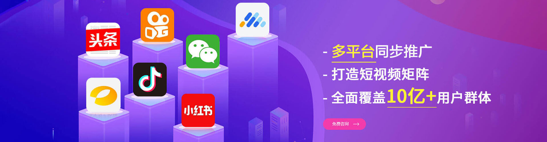 中方信息流开户