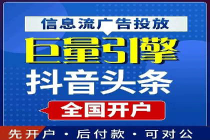 竞价推广代运营助力企业快速抢占市场份额