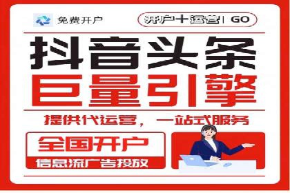 百度竞价托管外包成功案例：从零到一的突破