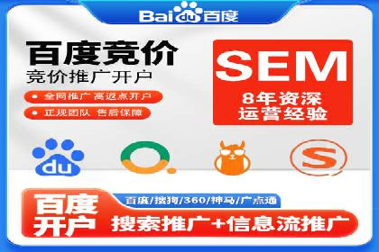金融行业SEM优化师如何玩转关键词优化——一则成功案例揭秘