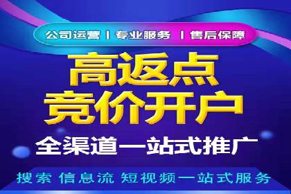 信息流广告投放公司案例实战经验分享