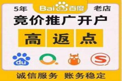 百度推广案例：提升企业品牌形象与知名度